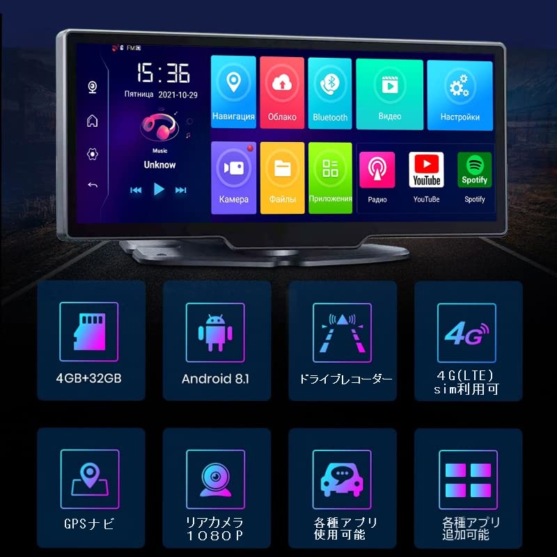 RSプロダクト ポータブルナビ 美品 Amazon | RSプロダクト ポータブルナビ 【Android 搭載】 Googleマップ