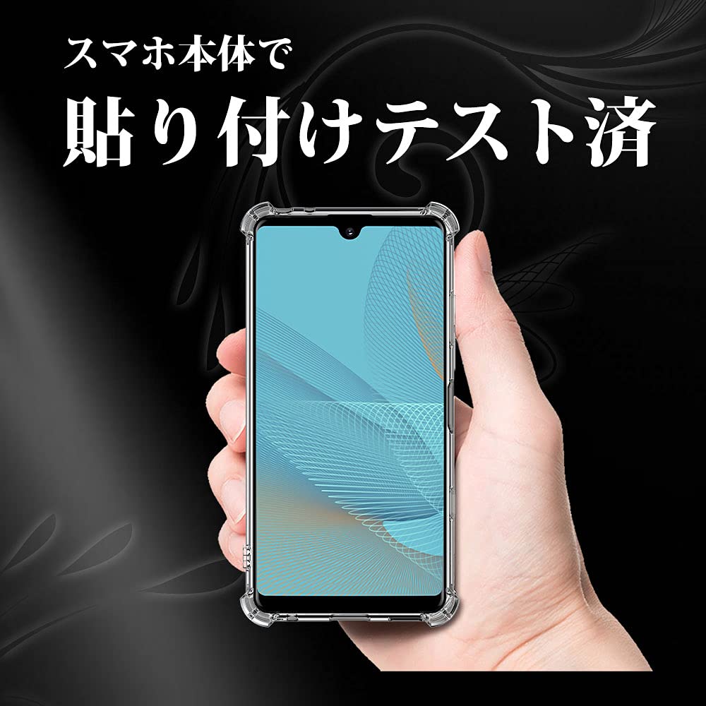 Amazon | Hy+ Xperia Ace II フィルム SO-41B ガラスフィルム W硬化