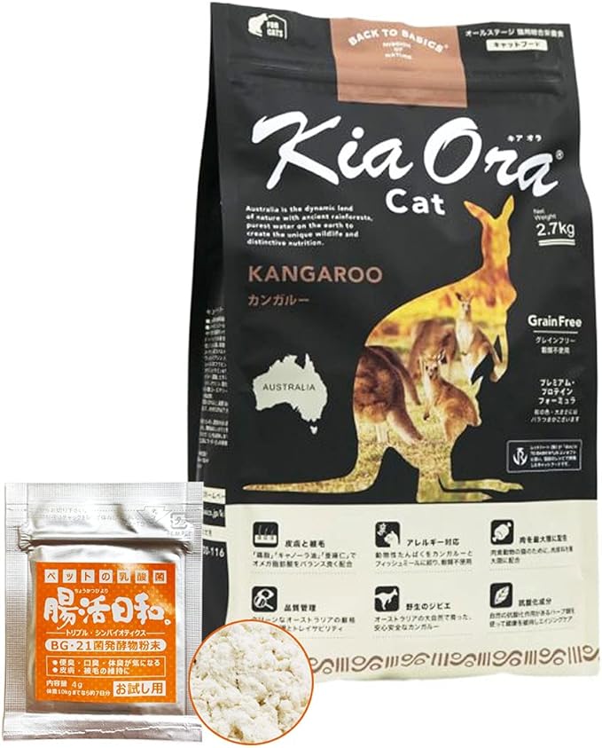 再追加販売 試供品のおまけ付き キアオラ ラム\u0026レバー 2.5kg 10