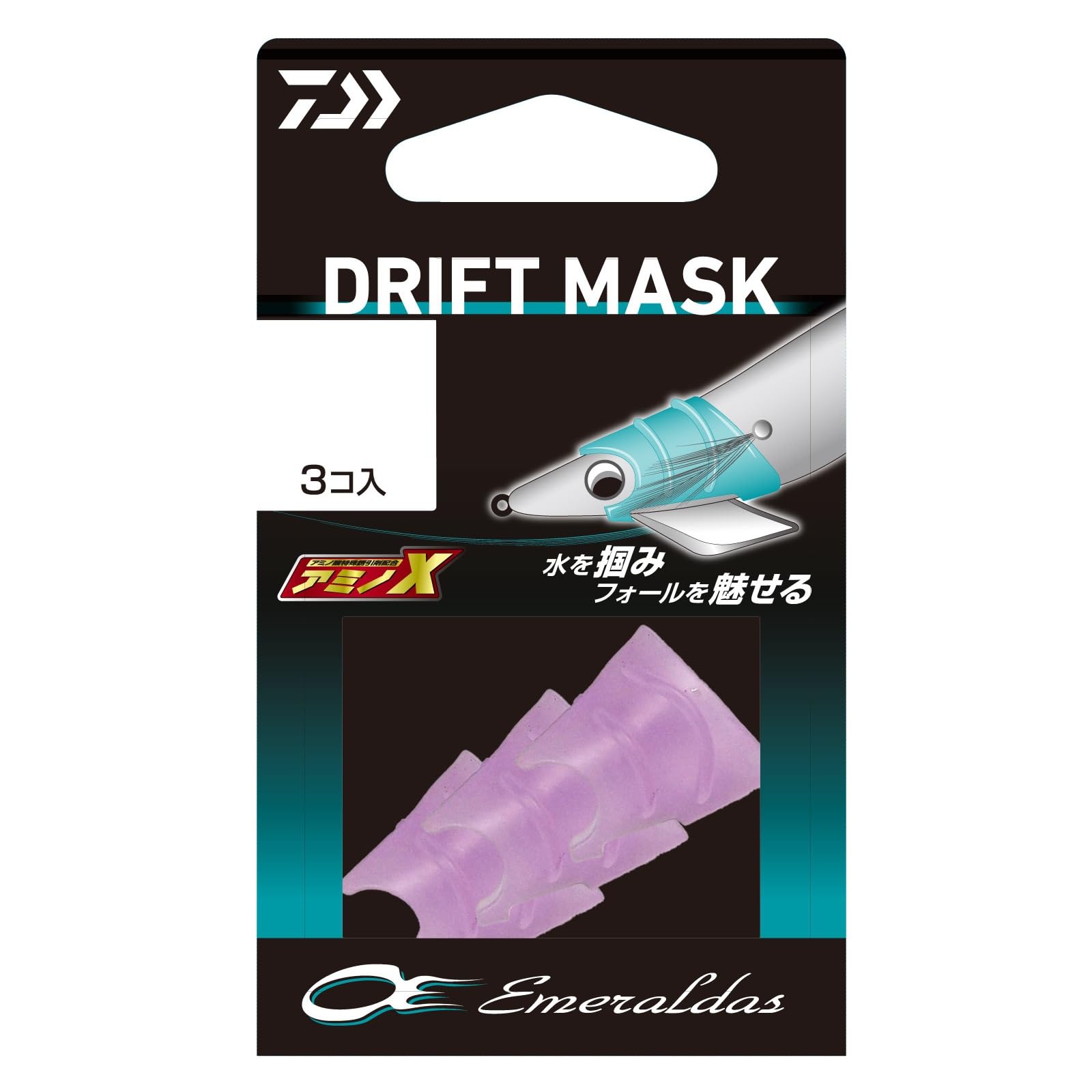 Amazon | ダイワ(DAIWA) エギ シンカー エメラルダス ドリフトマスク