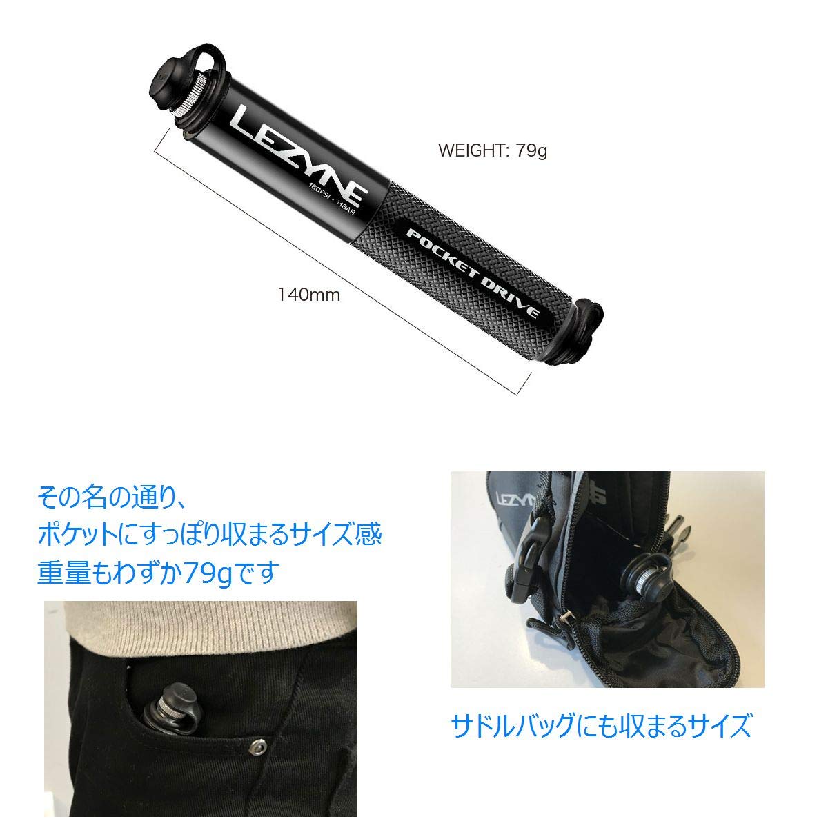 Amazon.co.jp: LEZYNE: ハンドポンプ