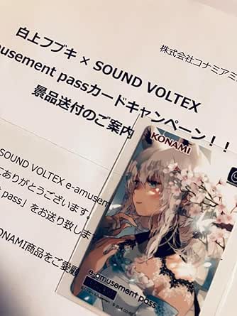 Carte E-AMUSEMENT PASS Konami NEUF - Sound Voltex Kureha Konoha - Japon