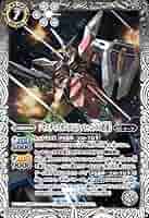 Amazon.co.jp: バトルスピリッツ ジャスティスガンダム