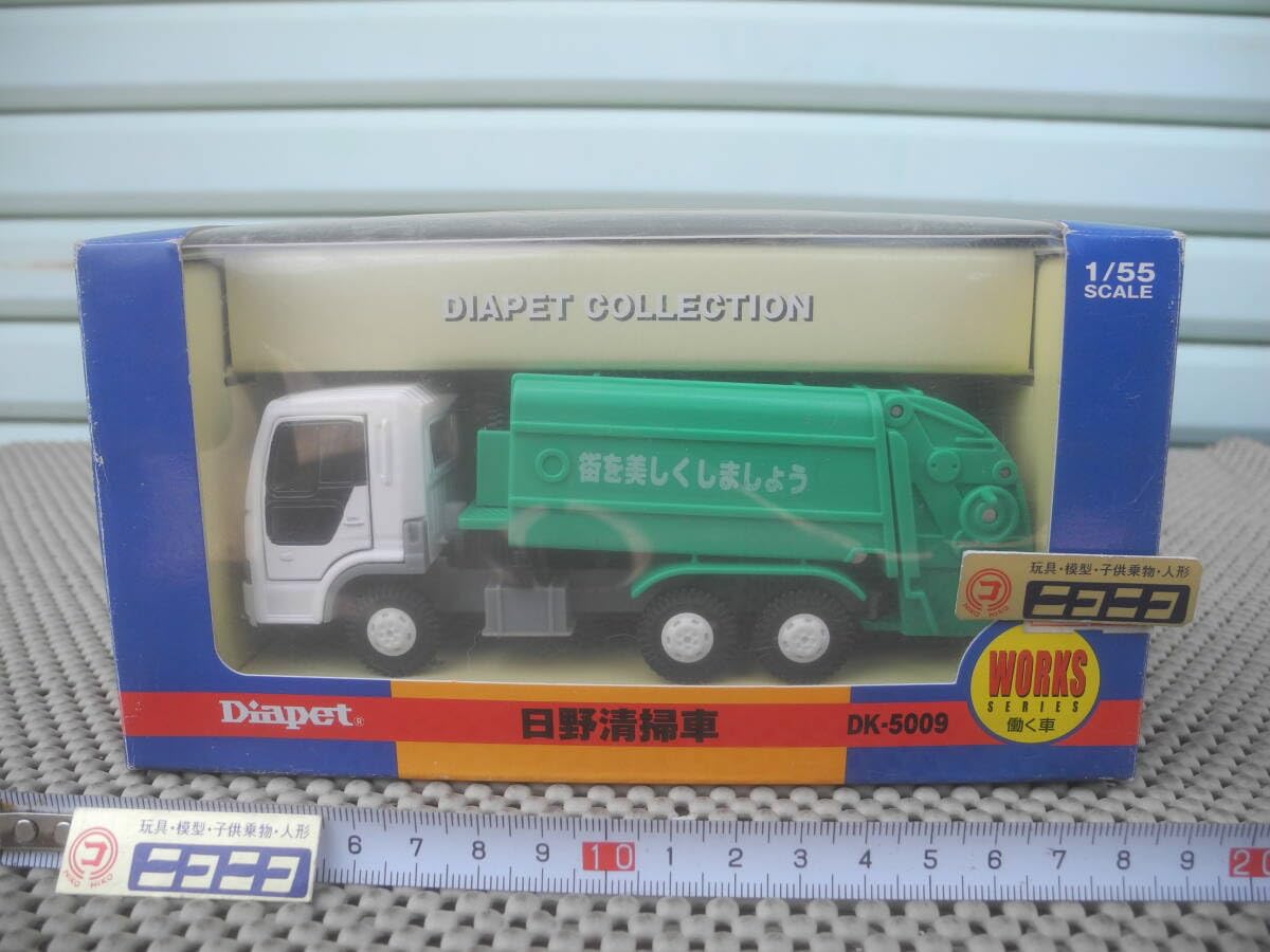 ダイヤ清掃車 Amazon.co.jp: ダイヤの清掃車 : おもちゃ
