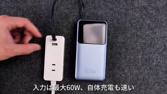 Amazon | 【2026新登場&26800mAh大容量】明誠 モバイルバッテリー 急速