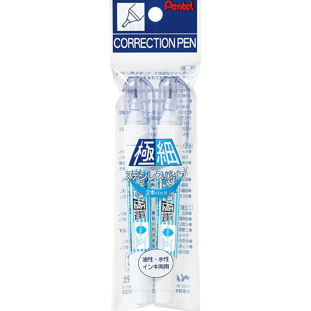 Amazon.co.jp: ぺんてる ペン修正液 ZL61 2本 XZL61-W2 : 文房具
