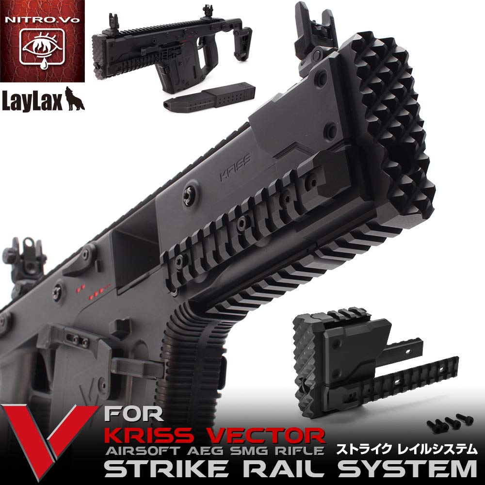 Amazon | LayLax (ライラクス) NITRO.Vo KRISS VECTOR ストライク 