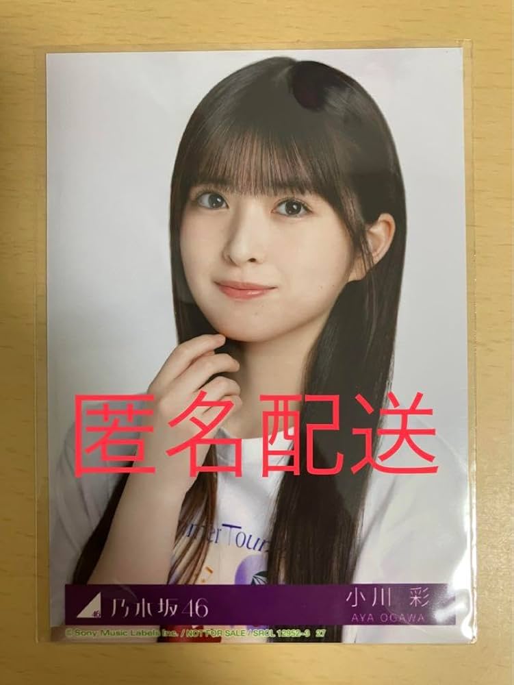 小川彩 グッズ まとめ売り Amazon.co.jp: 小川彩 SR 4種コンプ スペシャル衣装40