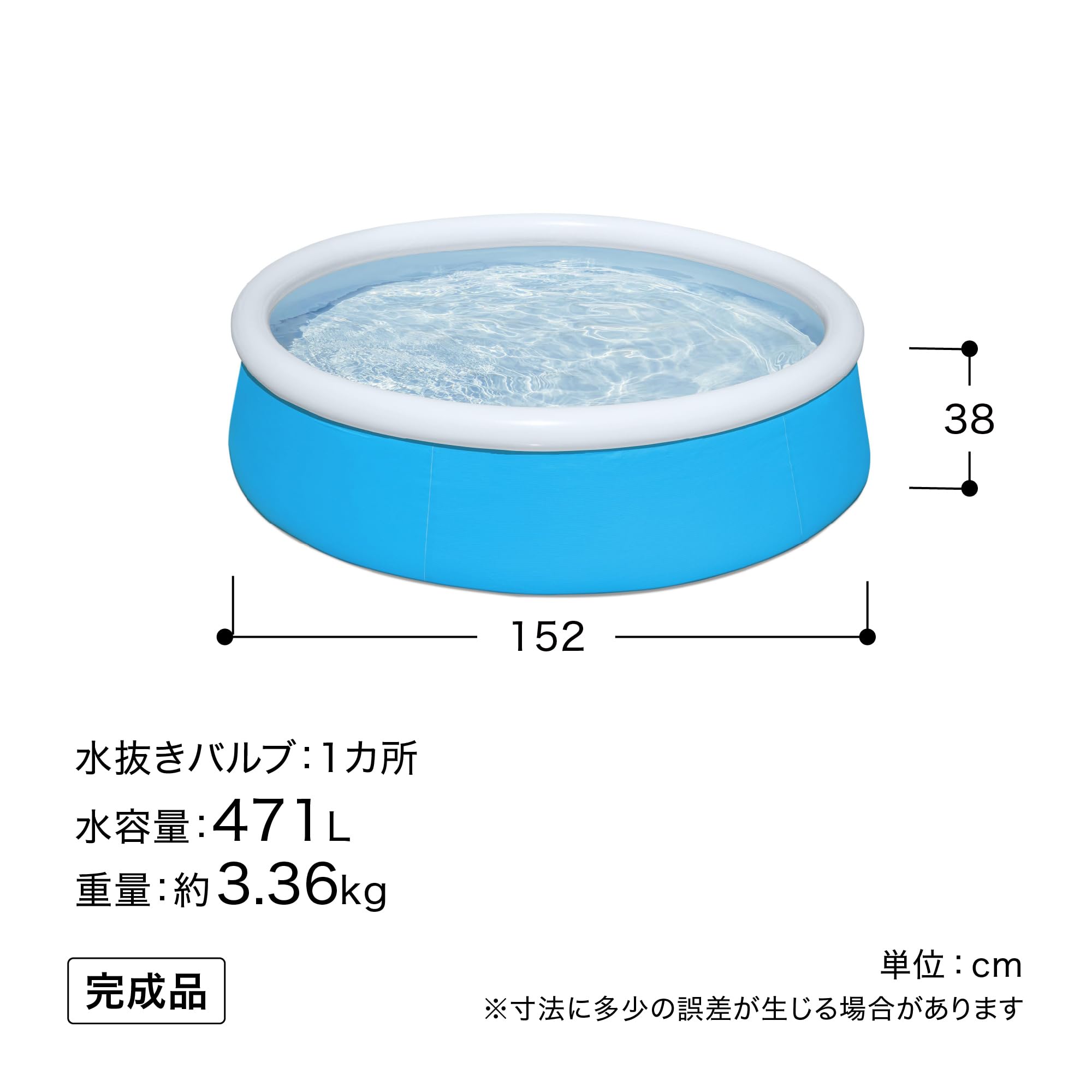 1,52 m x 38 cm My First Fast Set Pool