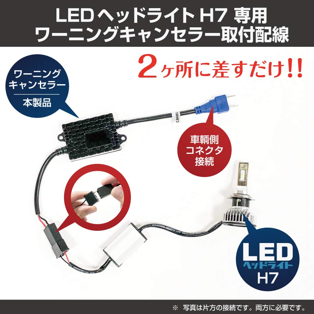 Amazon.co.jp: HID屋(エイチアイディーヤ): オプションパーツ