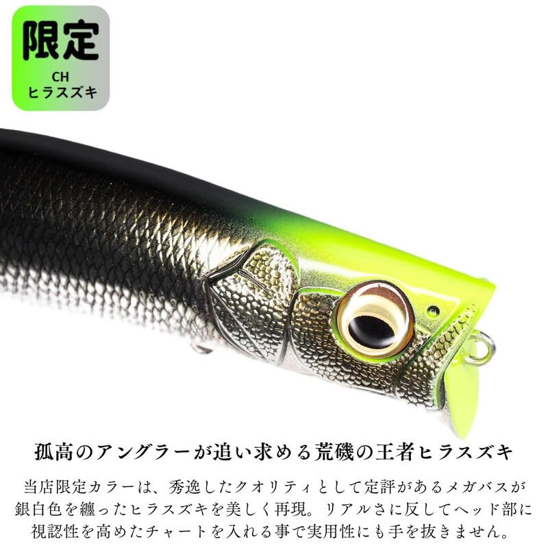 Amazon | メガバス(Megabass) KAGELOU(カゲロウ) 155F 155mm 限定