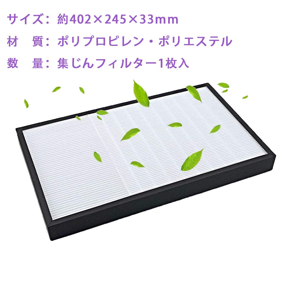 Amazon.co.jp: F-ZXGP50 集じんフィルター F-VXH50フィルター F-PXH55