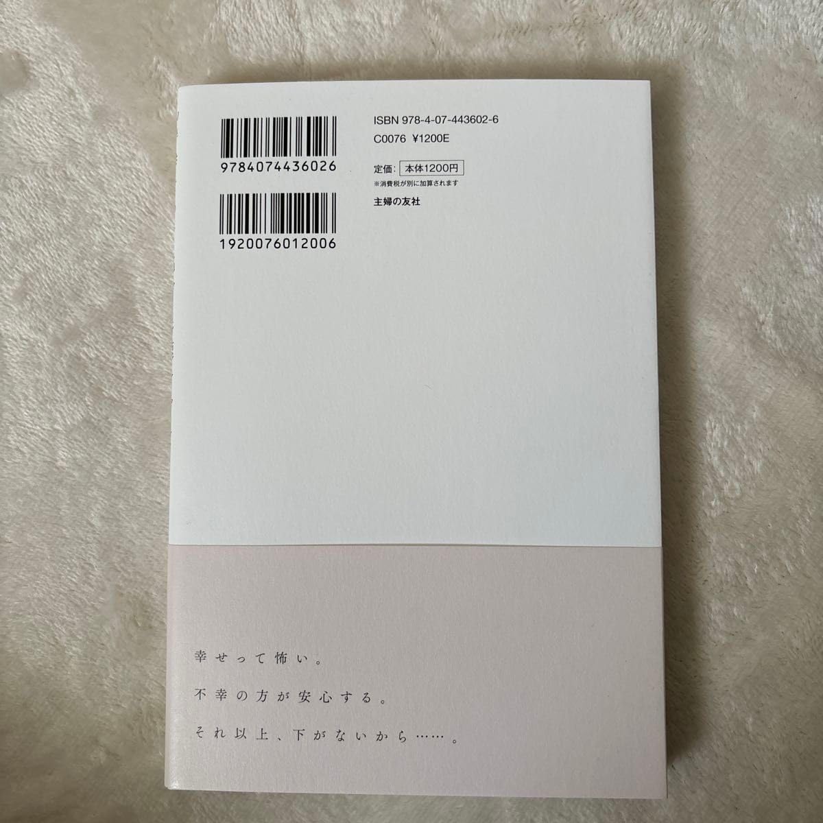 DEATH NYCZF16 　 額付き、サイン、保証書、 オフィシャルから ぼちぼち（サインカード付き） | H.A.Bノ通販