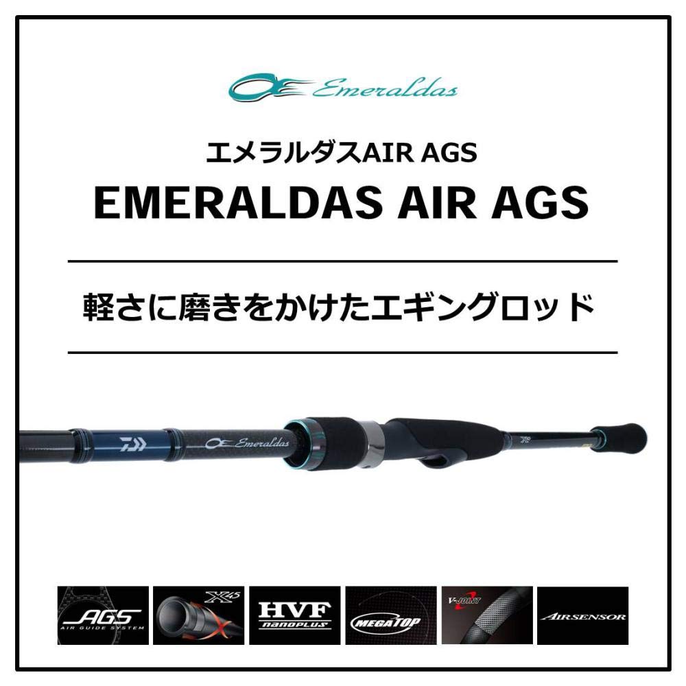 【くみた】エメラルダス AIR 86M リールセット くみた】エメラルダス AIR 86M リールセット くみた様専用
