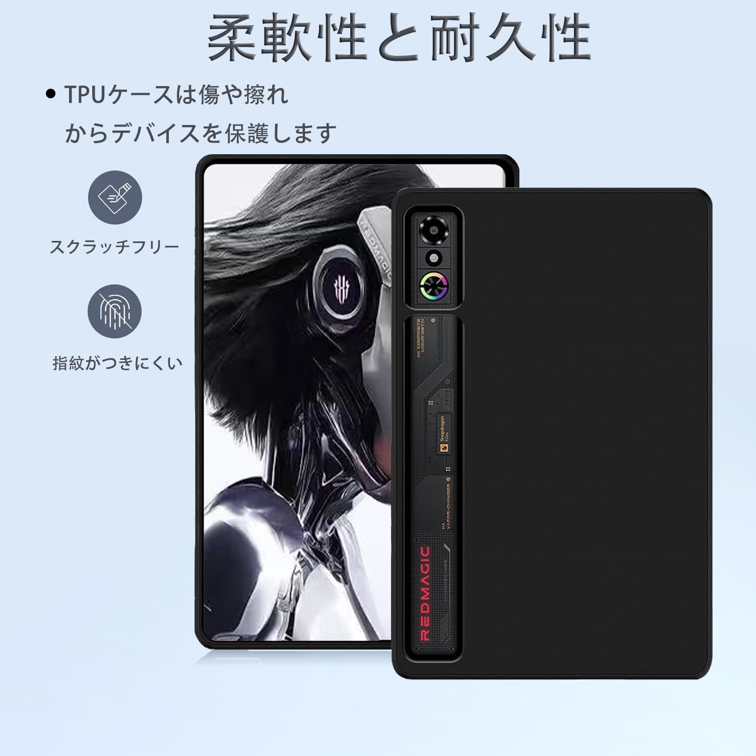 Amazon.co.jp: 【2025新登場】For REDMAGIC ゲーミングタブレット 3