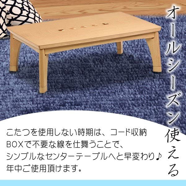 訳あり】家具調こたつ 折りたたみ 120サイズ (株)協立工芸 楽天市場