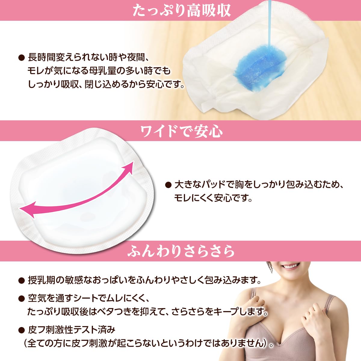 Amazon.co.jp: dacco(ダッコ) 母乳パッド マミーパット 多めタイプ 64 