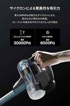 Amazon | Anker Eufy (ユーフィ) Robot Vacuum 3-in-1 E20