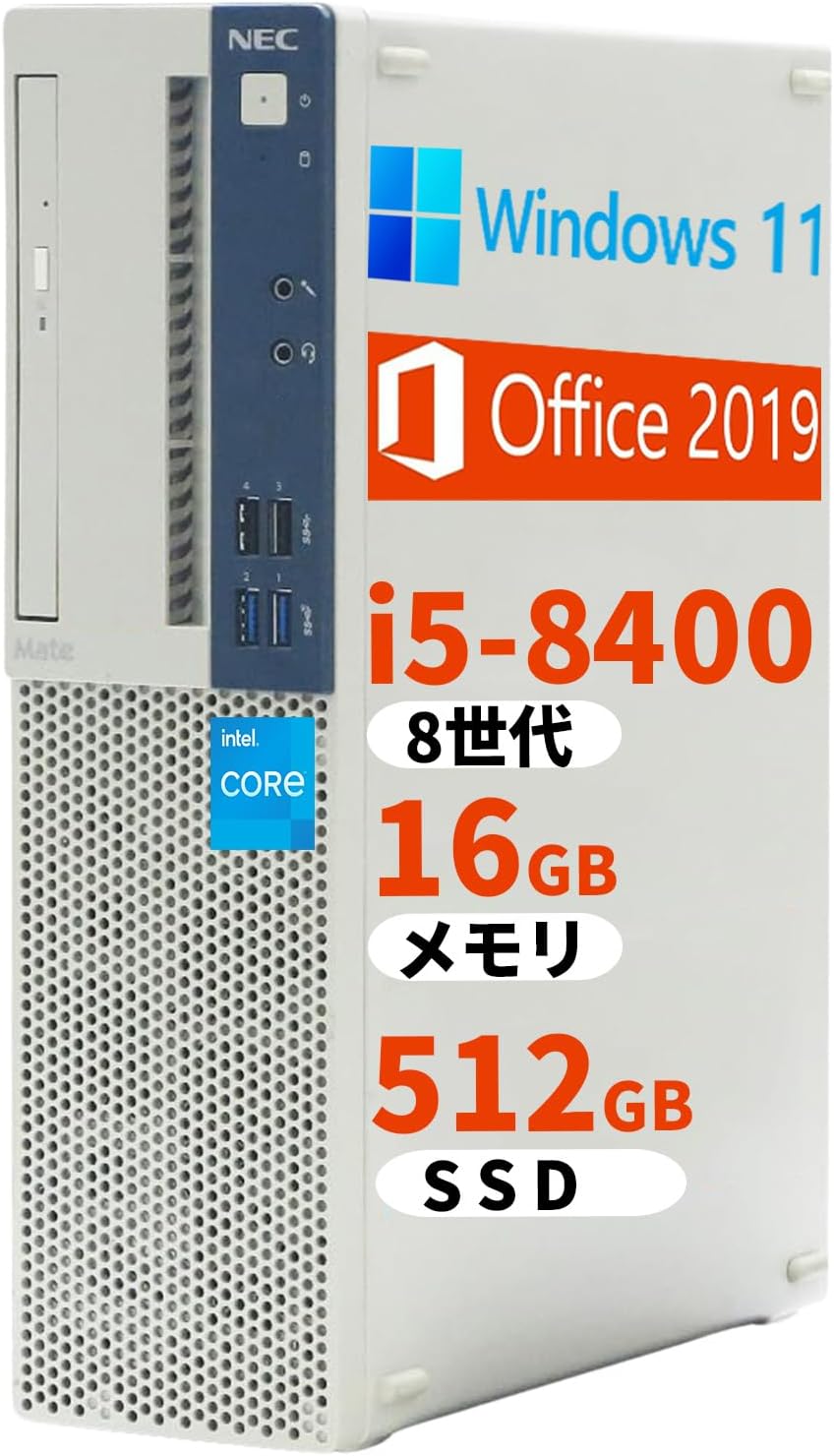 NEC 第8世代Core i5-8400/8G/SSD256G/Win11 Amazon.co.jp: 【整備済み