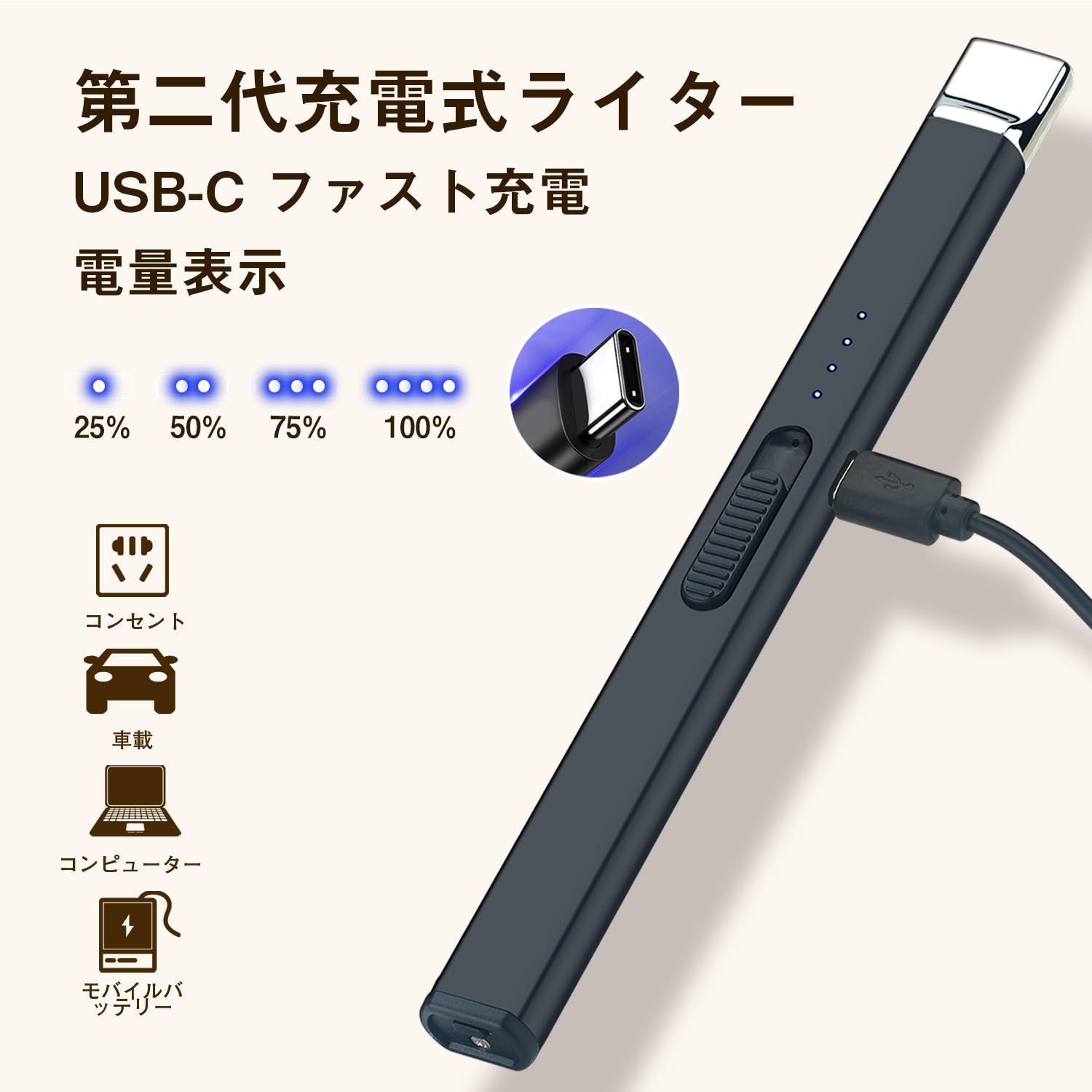 Amazon | ライター 点火用 トーチ火起こし USB TYPE-C 充電ライター 