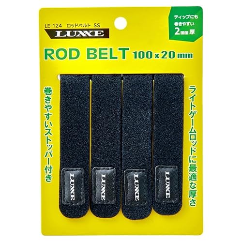 Gamakatsu G ラグゼ ロッドベルト LE124#5 SS