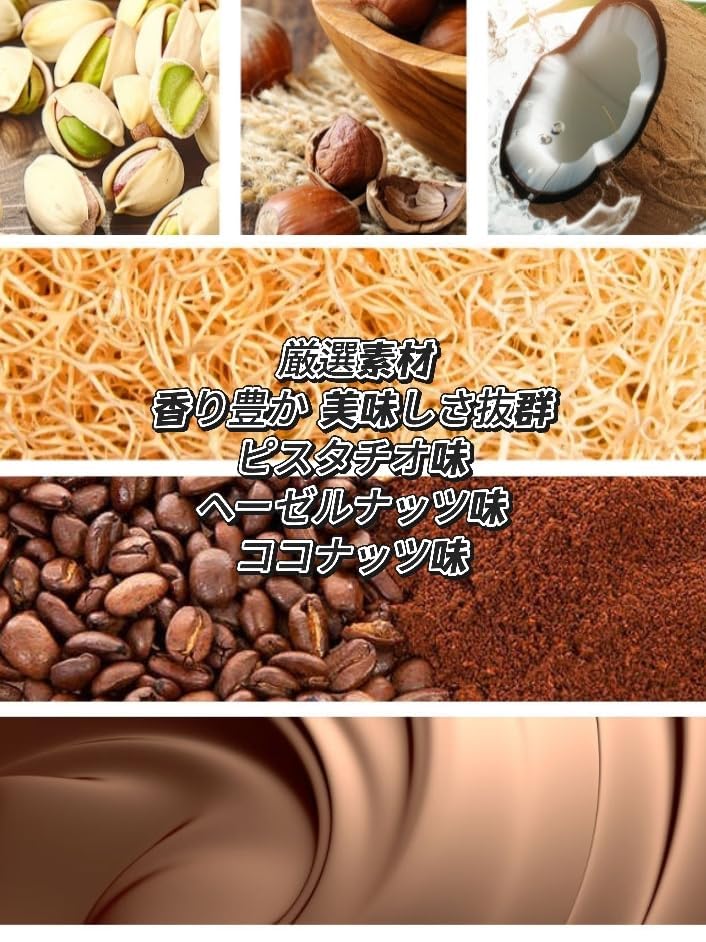 Amazon | ドバイチョコ カダイフ入り ピスタチオ チョコレート