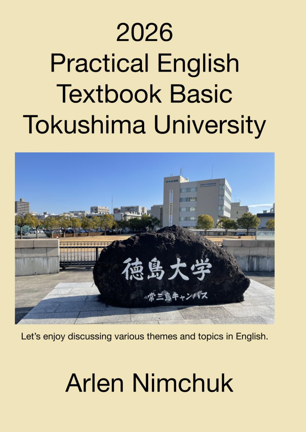 Amazon | Practical English Textbook Basic for Tokushima University