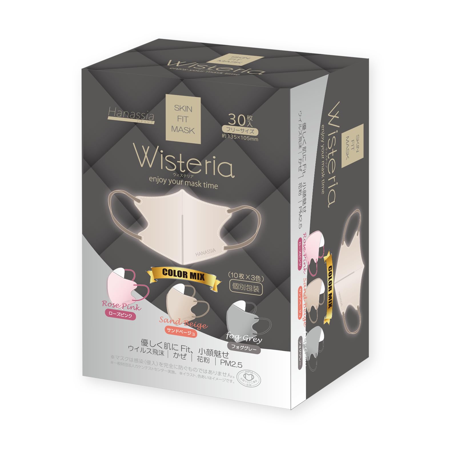Amazon.co.jp: Hanassia ウィステリア3Dマスク30枚入 bicolor立体