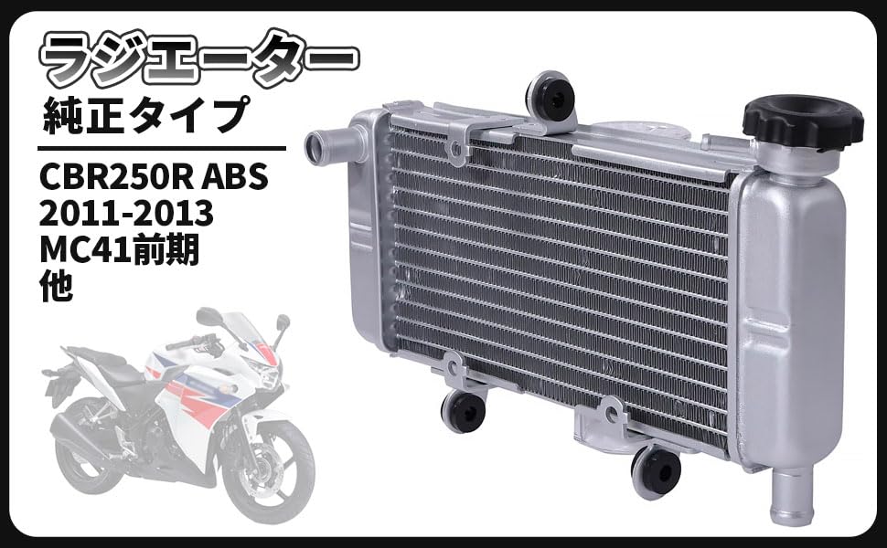 Amazon | ホンダ 用 バイク ラジエーター ラジエター オイル クーラー