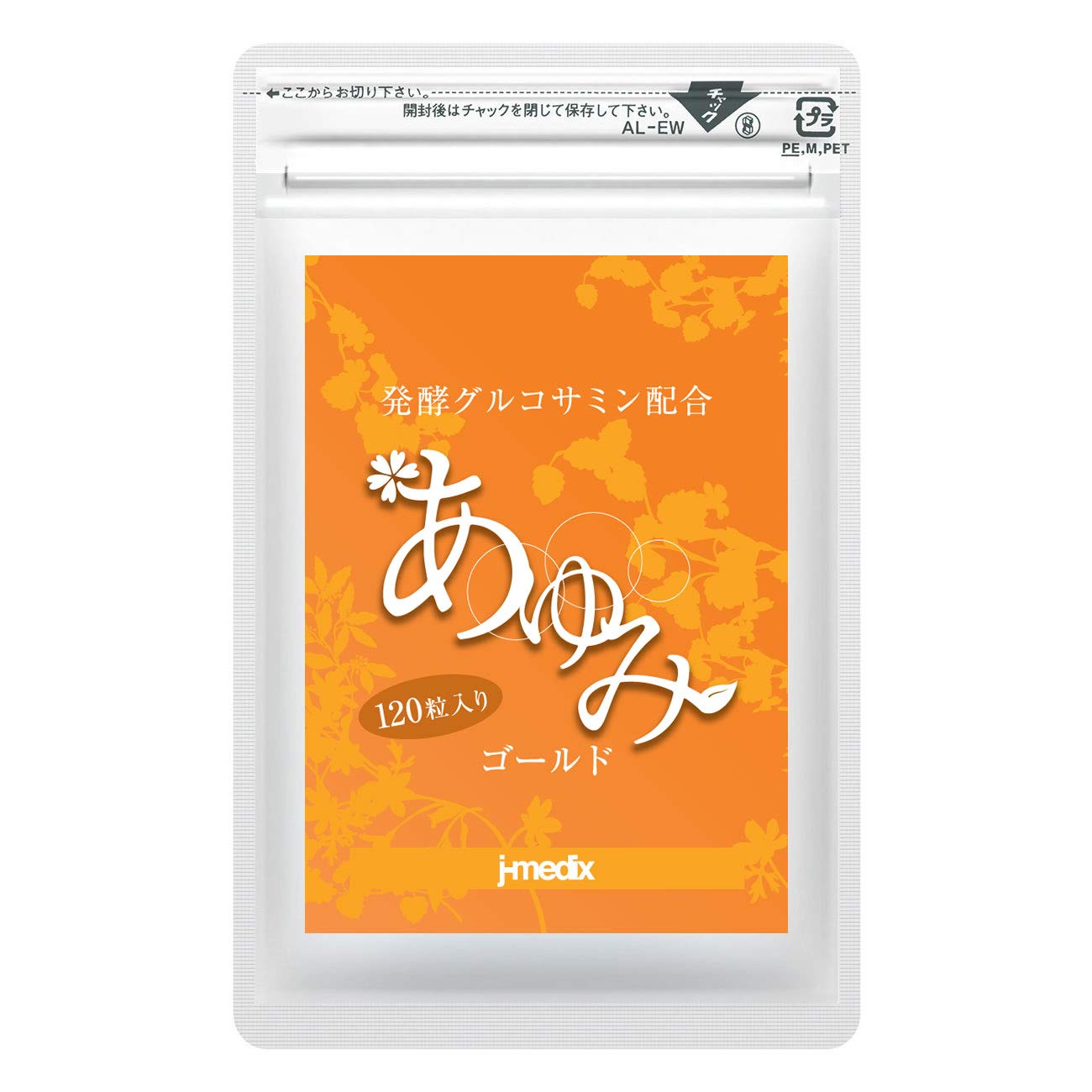 Amazon | あゆみゴールド 1袋 120粒 (約1か月分) 発酵