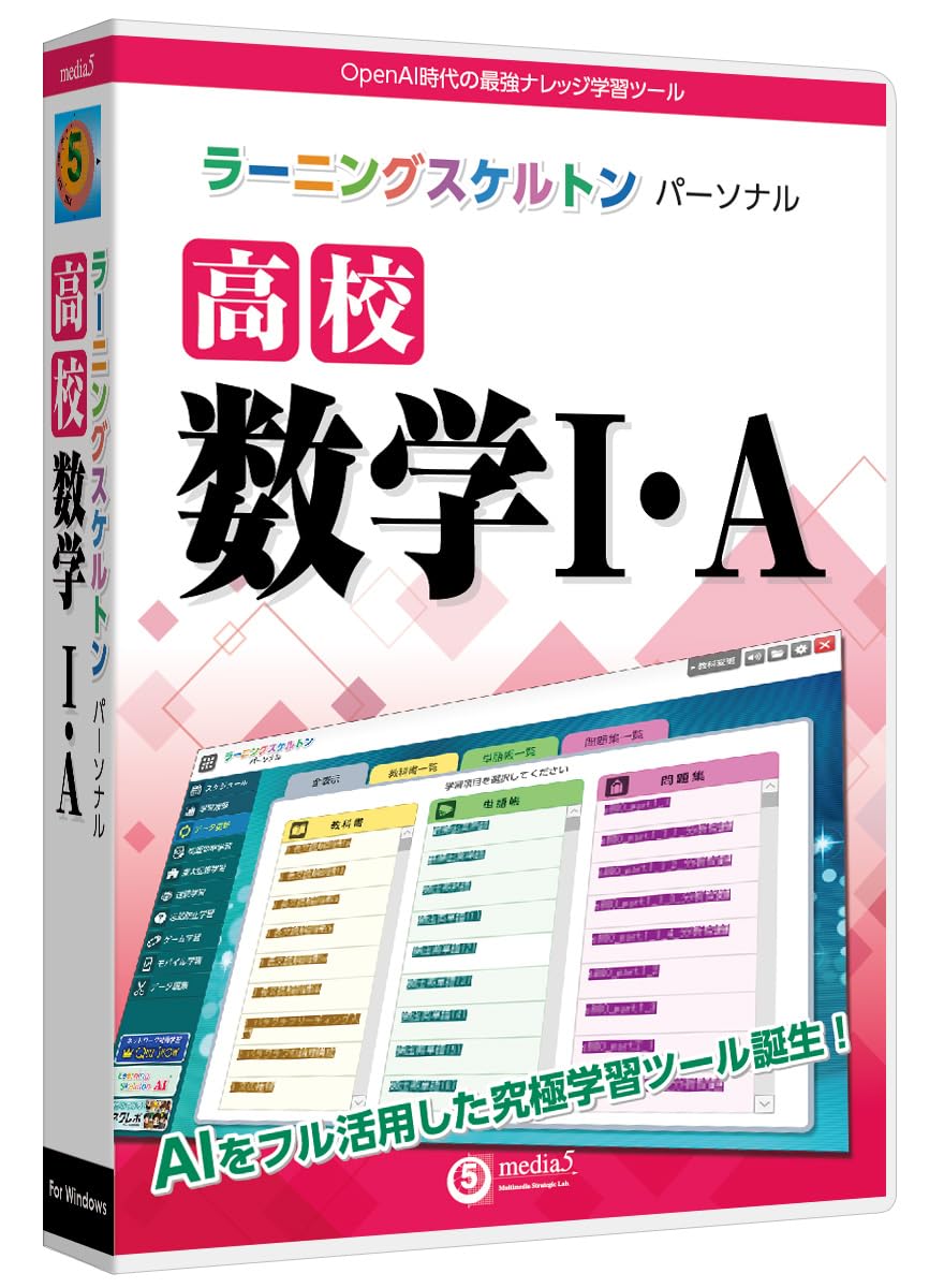 教育社トレーニングペーパー　旧課程　高校数学　代数・幾何 教育社トレーニングペーパー 旧課程 高校数学 代数・幾何 教育社