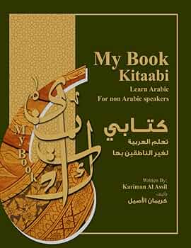SIMPLE ARABIC　洋書 41pbSML1kVL._UF350,350_QL50_.jpg