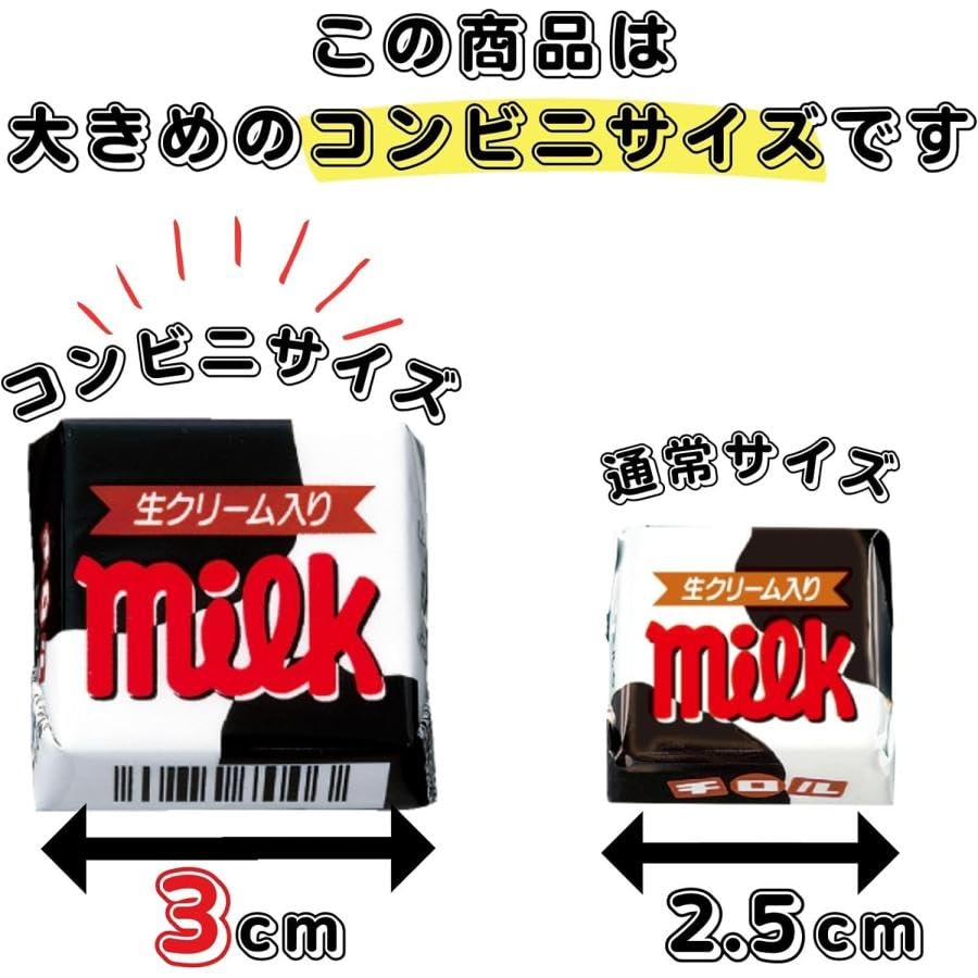 Amazon.co.jp: チロルチョコ ミルク ホワイト＆クッキー 各30個 計60個