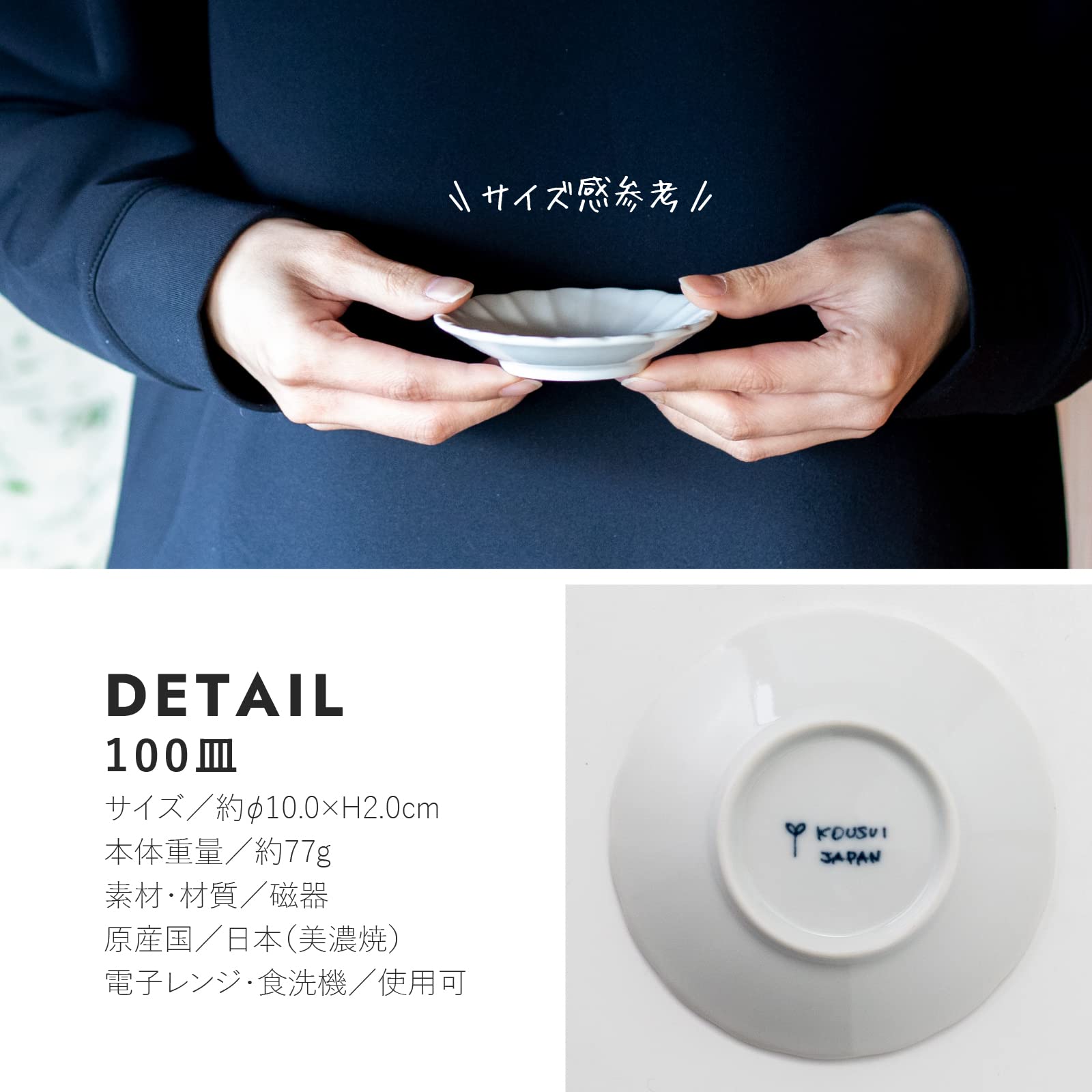 スーパーサイズミー 陶器 100個限定 Amazon.co.jp: みのる陶器 美濃焼 つばめ 100皿 2個セット : ホーム