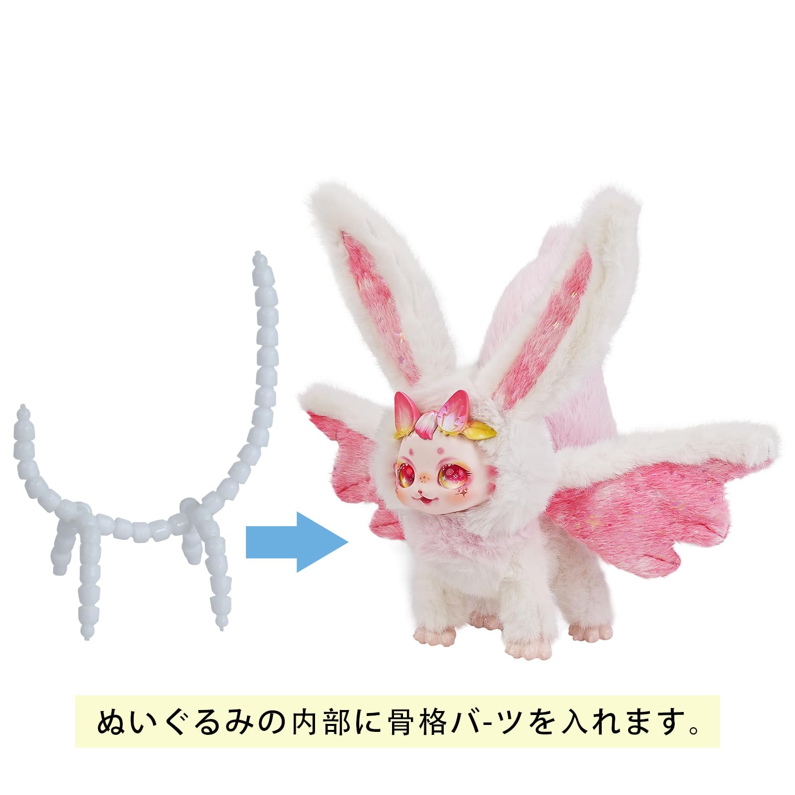 Amazon | ICY Fortune Days 幻想的な生き物シリーズ ぬいぐるみ人形 高