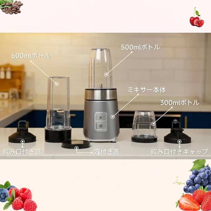 Amazon | Angashion ジューサー ミキサー 氷も砕ける スムージー 野菜 Amazon | Angashion ジューサー ミキサー 氷も砕ける スムージー 野菜