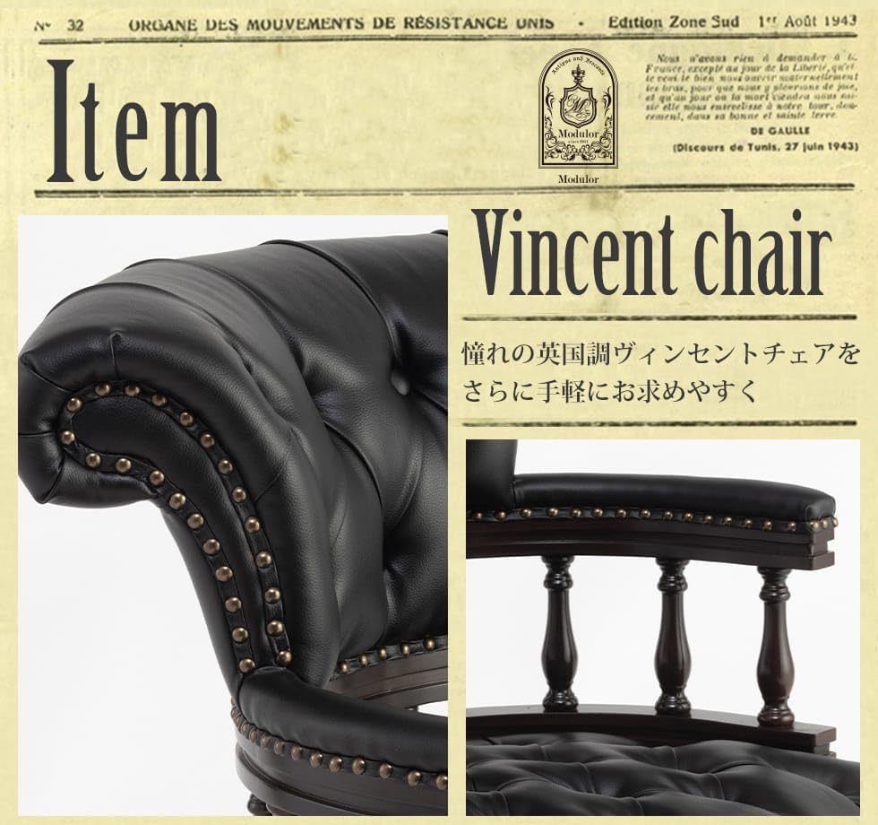 H19K87 VINCENT ヴィンセント アームチェア Amazon.co.jp: ソファ専門店 モデュロール (1人掛け 幅60cm 奥行65cm
