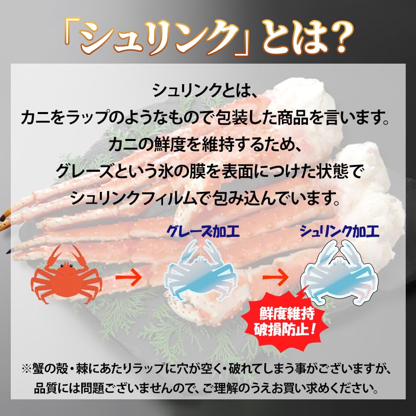 Amazon.co.jp: 超特大 ボイルタラバガニ 10Lサイズ 約2.2kg 1肩 (正味