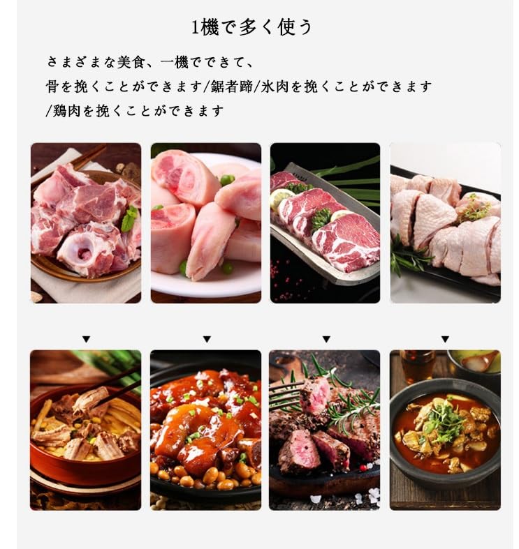 Amazon | kumosaga 電動骨切り機 業務用肉切り機 肉スライサー 業務用