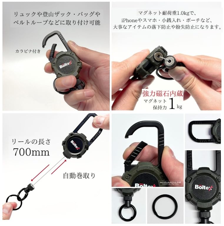 Amazon.co.jp: Boltex パワーマグネットリール カラビナ｜ネオジム磁石