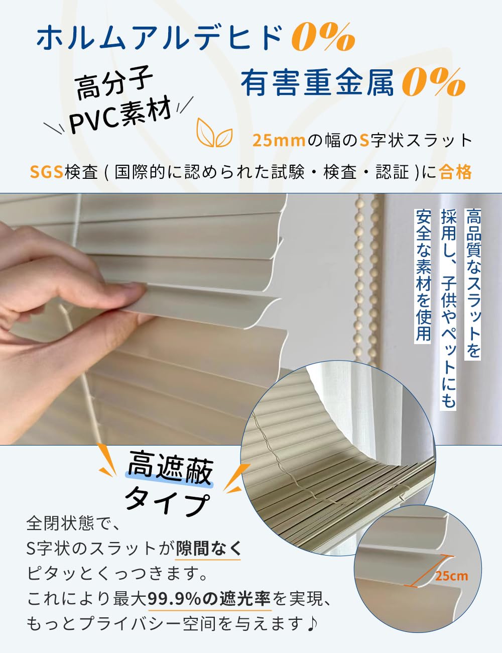 Amazon｜ISSHOGUGU 防炎・防水 ブラインド 浴室用 マット質感・木目調