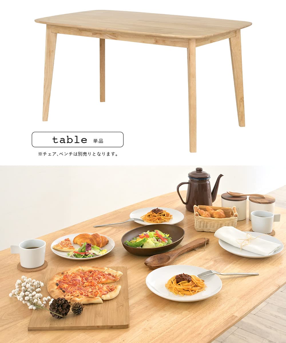 Amazon｜スマート・アイ(smart-i) ダイニングテーブル Cocotte