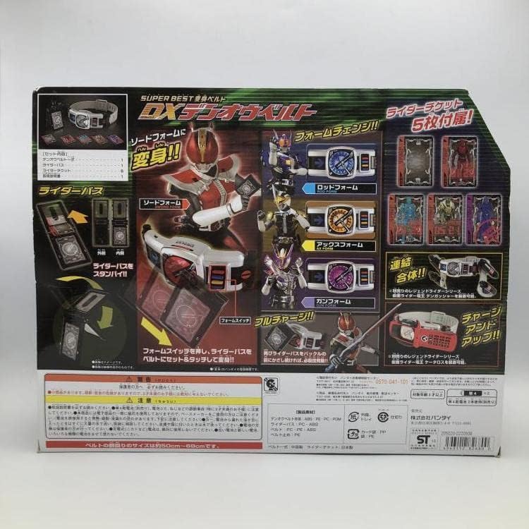 開封/一部欠品)変身ベルトSUPER BEST DXデンオウベルト 変身 開封/一部欠品)変身ベルトSUPER BEST DXデンオウベルト 変身