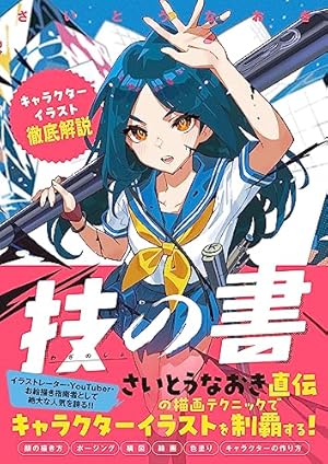 Amazon.co.jp: MAGNOLIA－FAIRY TAIL