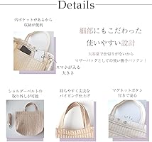 Amazon.co.jp: DECO DESEN(デコデッセン) ヌビバッグ 月と星の刺繍 ヌ