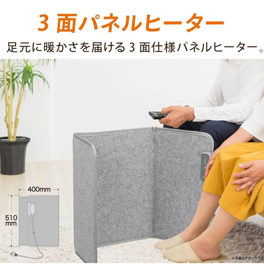 オーマス オイルパネルヒーター タイマー付 株式会社ダーハム