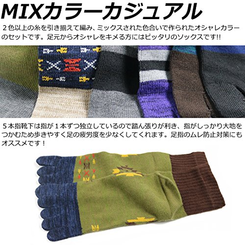 (ボックス408) box408 靴下 メンズ 5本指 ソックス 8足セッ