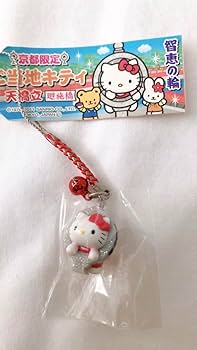 Amazon.co.jp: 京都限定 キテイちゃん ご当地キティ 天橋立 智恵