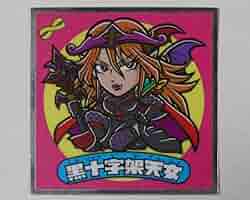 ビックリマン　十字架天女　黒十字架天 ビックリマンシール395 黒十字架天女 - メルカリ