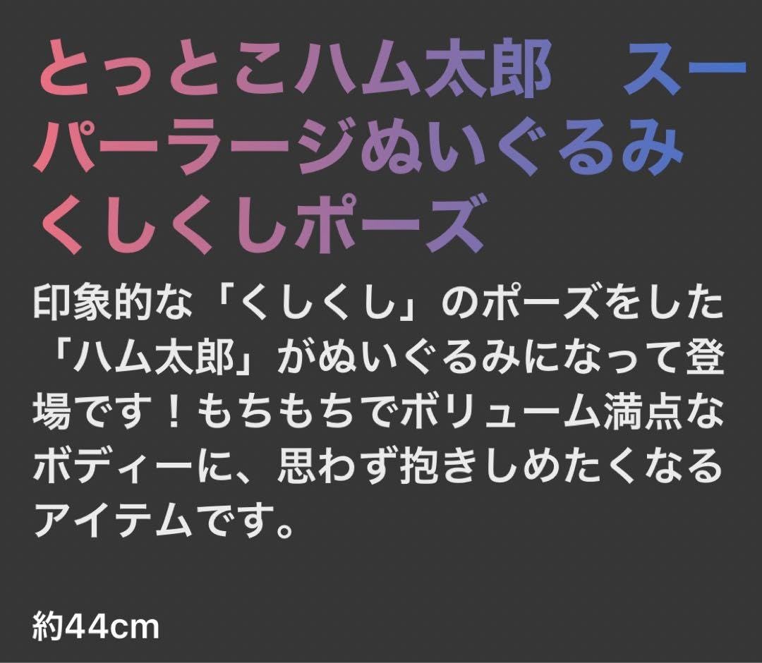ハム太郎　2パック Amazon | とっとこハム太郎2 ハムちゃんず大集合でちゅ | ゲーム